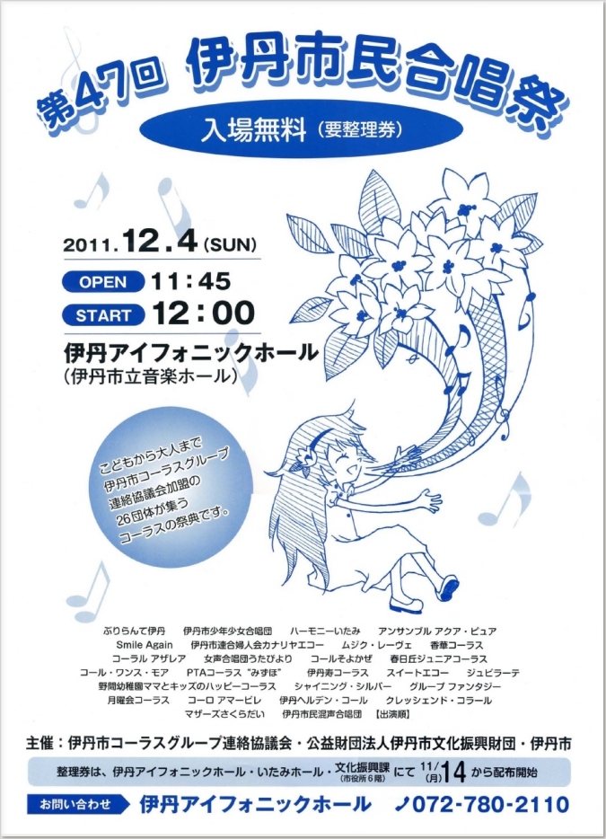 クリックで拡大